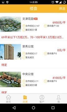 国内币安app官网