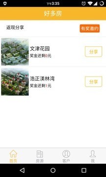 国内币安app官网