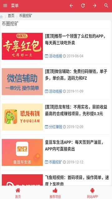 zg交易所app官网