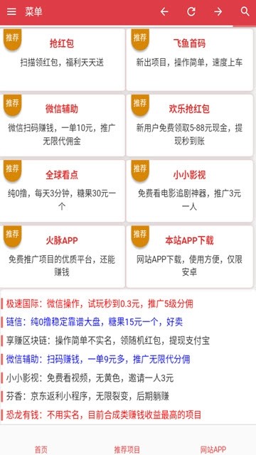 zg交易所app官网