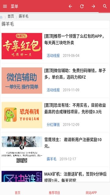 zg交易所app官网