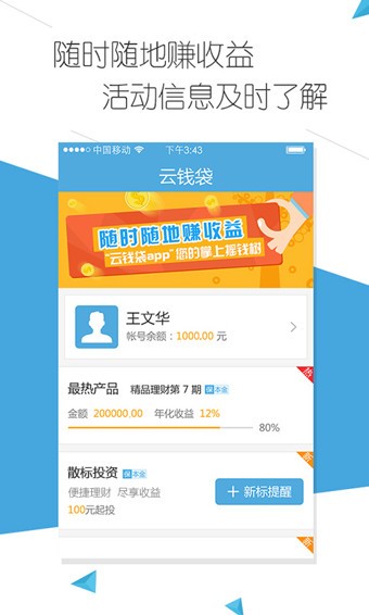 火币proapp苹果
