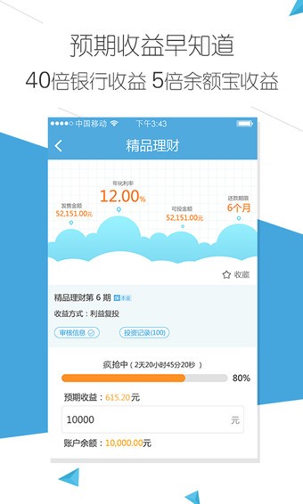 火币proapp苹果