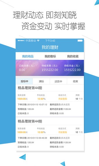 火币proapp苹果