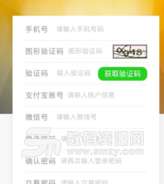 数字货币平台地址