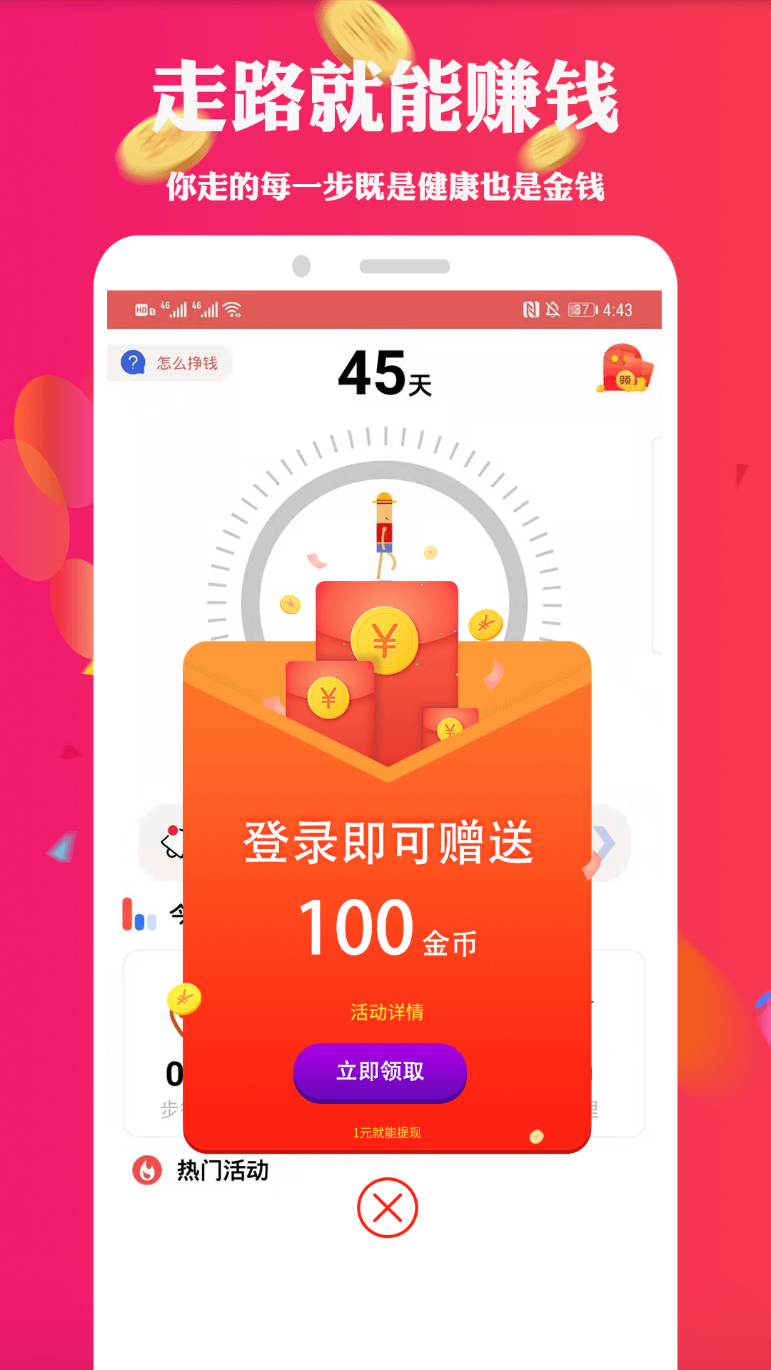 苹果币安官方APP