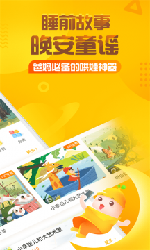 声律启蒙儿歌mp3
