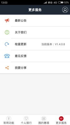 okex交易所ios