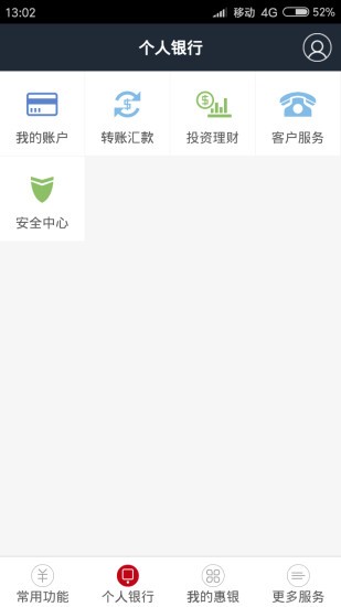 okex交易所ios