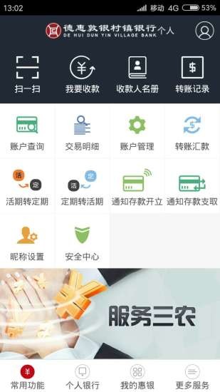 okex交易所ios