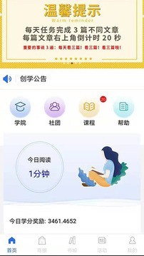 Okex
