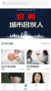 Okex