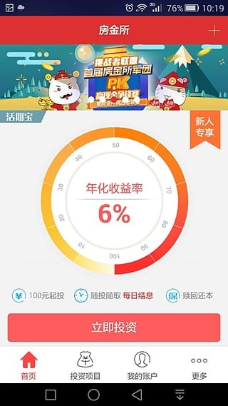 欧易官网app苹果版最新版