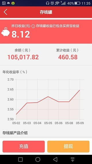 欧易官网app苹果版最新版