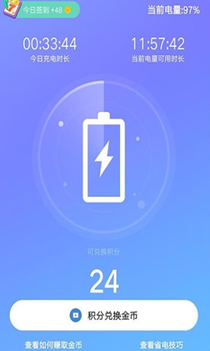 欧易okex官方app