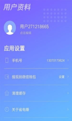 欧易okex官方app