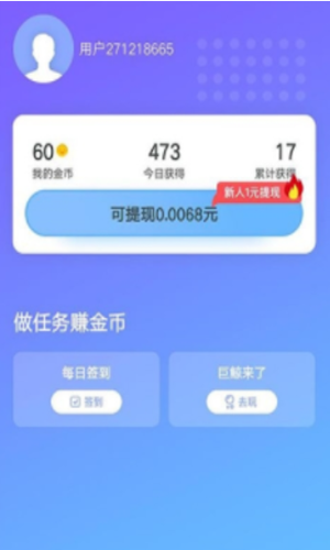 欧易okex官方app