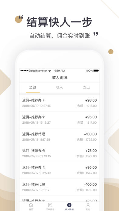 欧易交易所官方网站