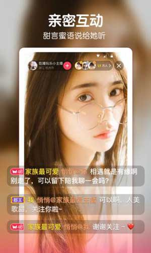直播触手直播app