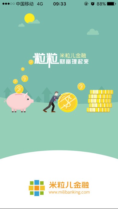 tiktok安卓国际版
