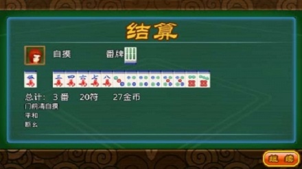 开心电玩城手游