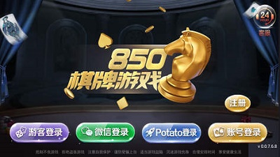 捕鱼部落抢红包
