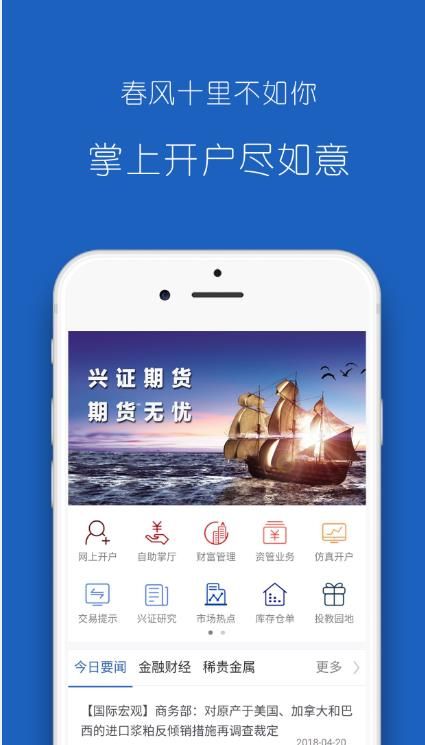 欧易交易所官方