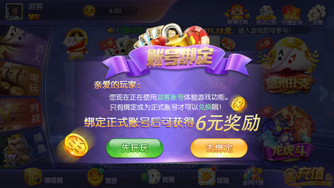 欢乐四人斗地主两副牌