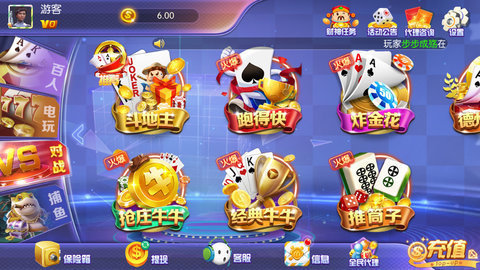 欢乐四人斗地主两副牌