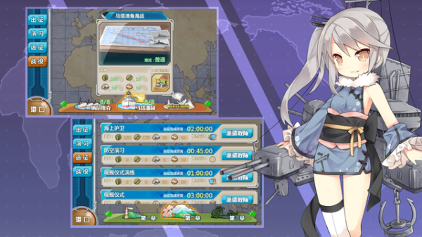 战舰少女R赤城舰队在哪里可以打捞  战舰少女R赤城打捞攻略