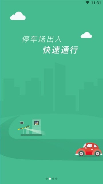 西海岸泊车