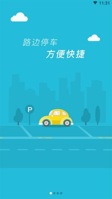 西海岸泊车