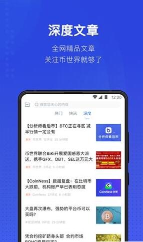 欧易交易所苹果