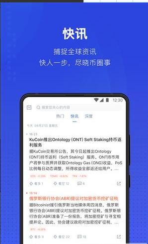 欧易交易所苹果