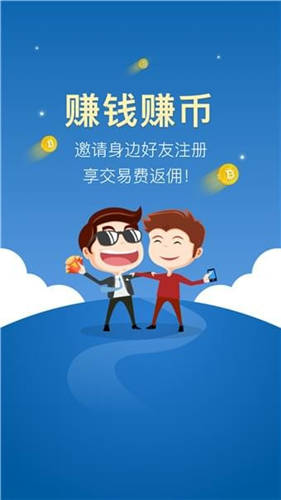 ccfox交易所