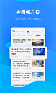 欧易交易所