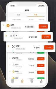 币安app官网p官网