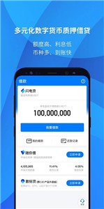 ambc交易所app