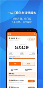 ambc交易所app