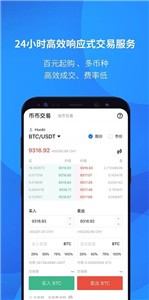 ambc交易所app