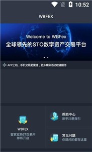 mxc交易平台app