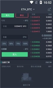 mxc交易平台app