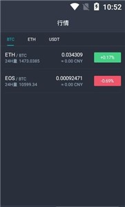 mxc交易平台app
