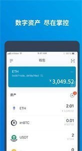 库币交易所app官方ios