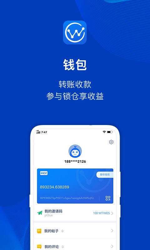 苹果手机虚拟货币交易平台
