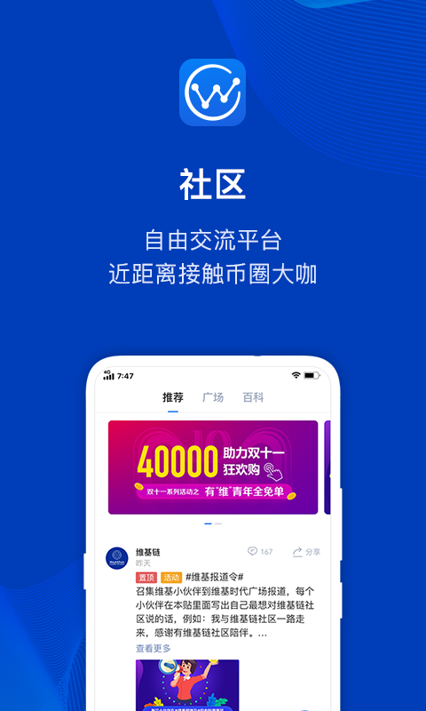 苹果手机虚拟货币交易平台