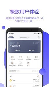 youswap交易所