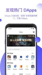 youswap交易所