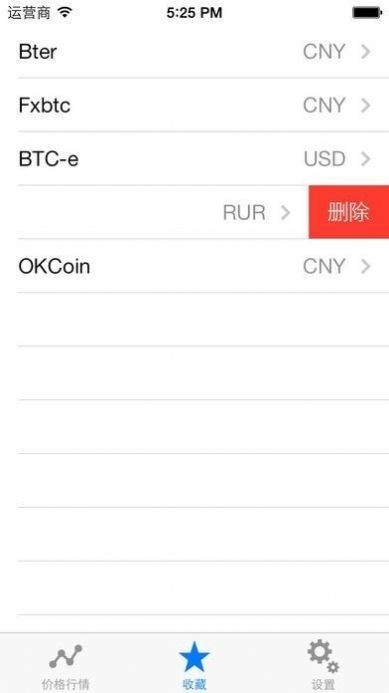 芝麻交易所ios