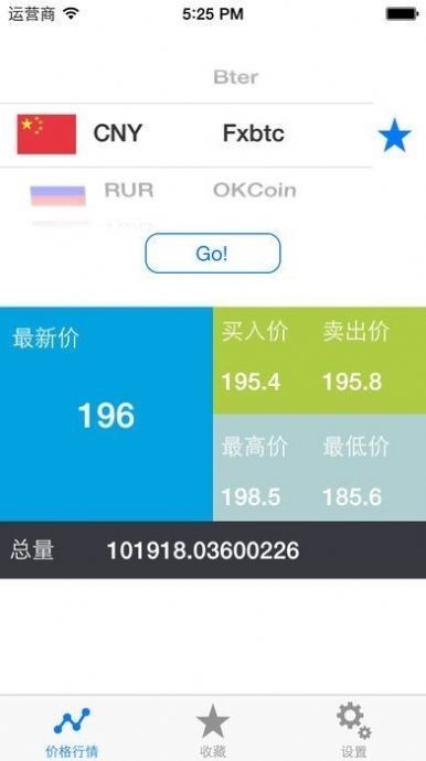 芝麻交易所ios